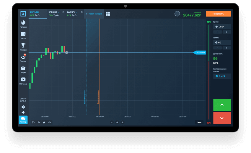 Download Binarium App: What is the Advantage of the Binarium Mobile App?