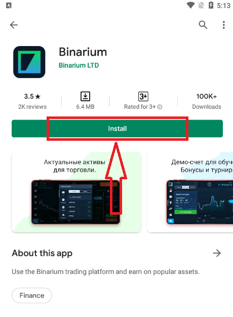 How to Open a Demo Account on Binarium